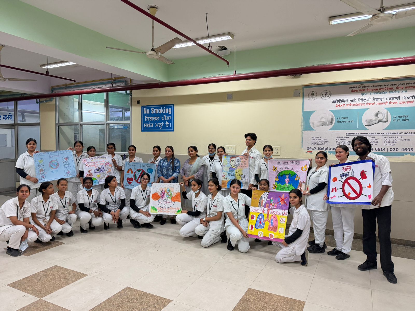 Awareness Programme on World No Tobacco Day 2026