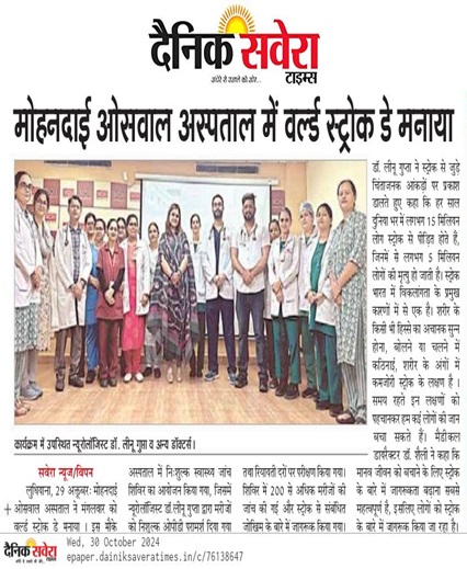 Mohandai Oswal Hospital proudly celebrated World Stroke Day 2024,